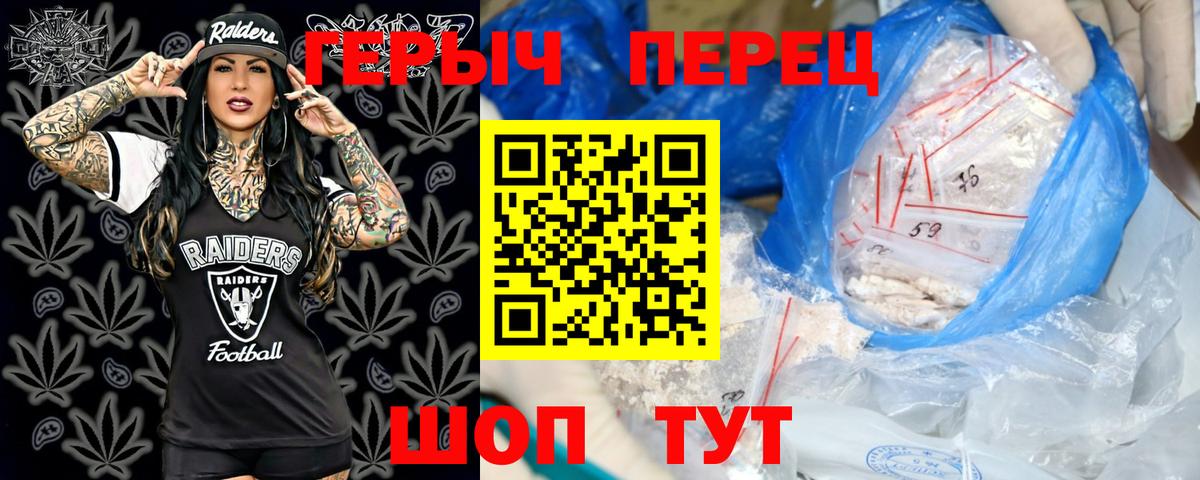 Героин афганец Братск