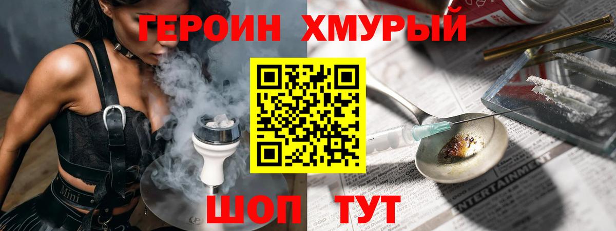 Братск  Конопля  Купить закладку  Вейп ТГК  Меф МЯУ МЯУ   Вход с VPN  ГАШИШ  КОКАИН  Меф МЯУ МЯУ 