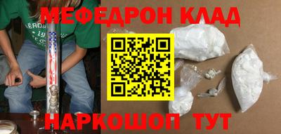 сатива Аргун