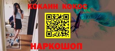 дистиллят марихуана Апрелевка