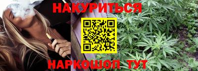 PSILOCYBIN Апшеронск