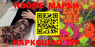 PSILOCYBIN Апшеронск