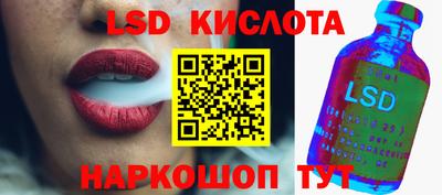 PSILOCYBIN Апшеронск