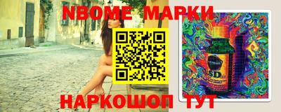 PSILOCYBIN Апшеронск