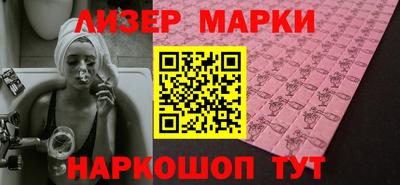 бутик Гусь-Хрустальный