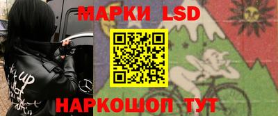 PSILOCYBIN Апшеронск