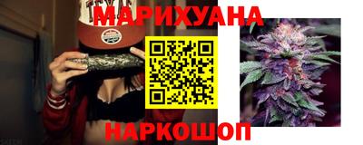 дистиллят марихуана Апрелевка