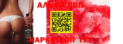 сатива Аргун