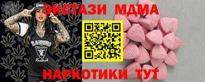 PSILOCYBIN Апшеронск
