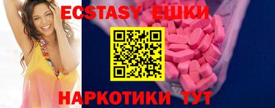 сатива Аргун