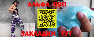 сатива Аргун
