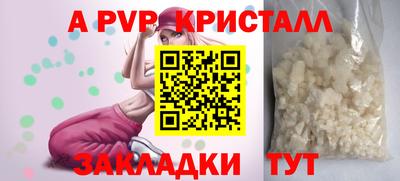 сатива Аргун
