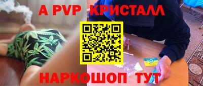 сатива Аргун