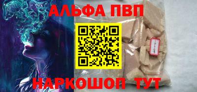 дистиллят марихуана Апрелевка