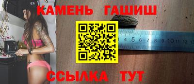 дистиллят марихуана Апрелевка