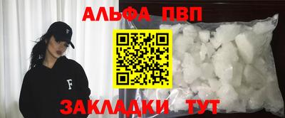 сатива Аргун