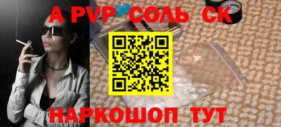 сатива Аргун