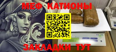 сатива Аргун