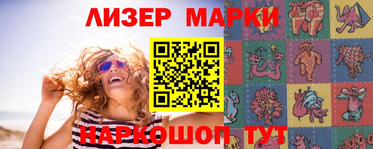 ЛСД экстази кислота  Вход с VPN  ЛСД экстази кислота  mega tor  Братск 