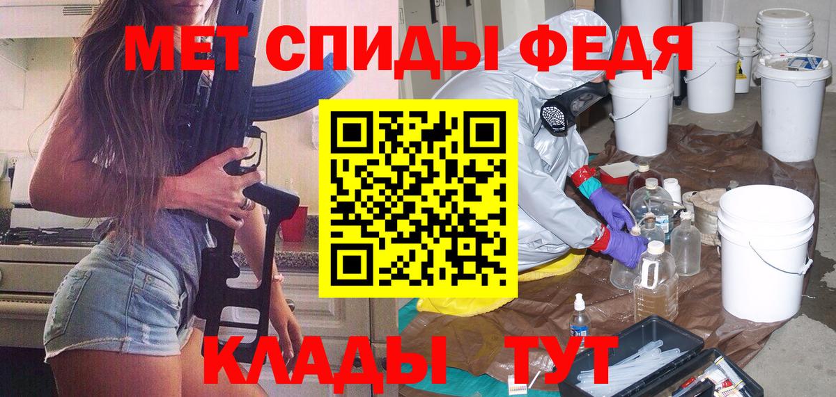Первитин Methamphetamine  Вход с VPN  Братск  Первитин Methamphetamine 