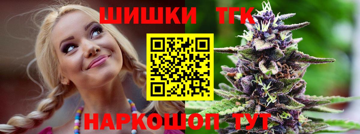 Канабис MAZAR Братск