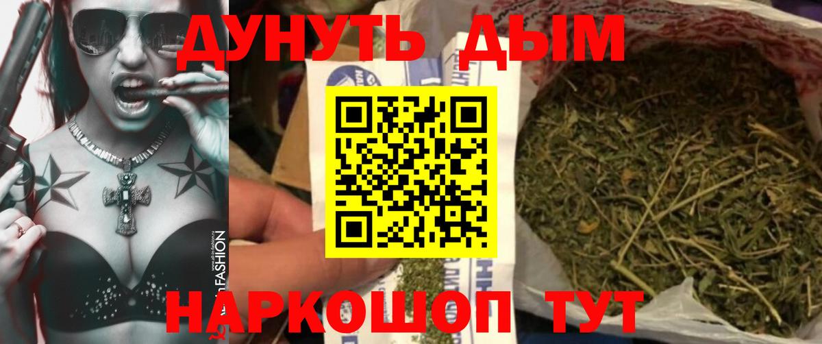 Шишки марихуана MAZAR  Бошки марихуана LSD WEED  Бошки марихуана Bruce Banner  Вход с VPN  Братск 